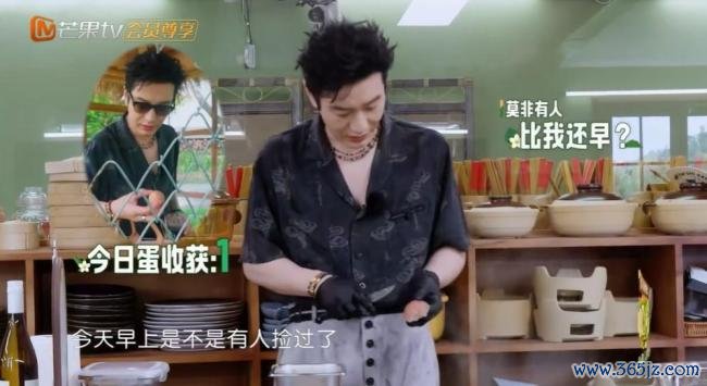 王俊凯突击检查小情侣 鸡舍偷蛋谜案引发笑点