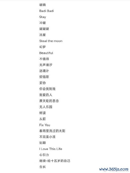 王俊凯递麦接唱失败的表情 全场沉默后的温暖互动