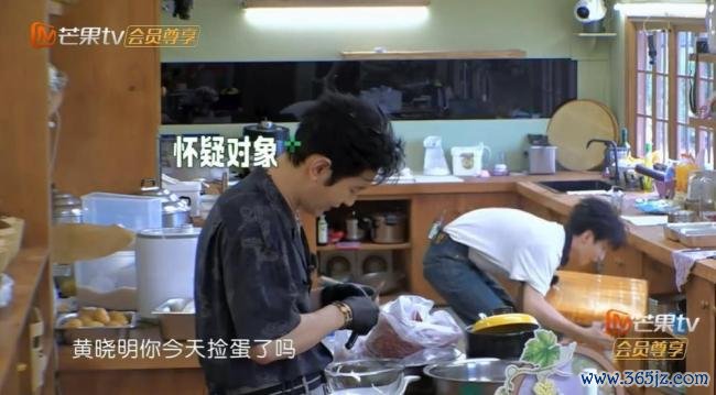 王俊凯突击检查小情侣 鸡舍偷蛋谜案引发笑点