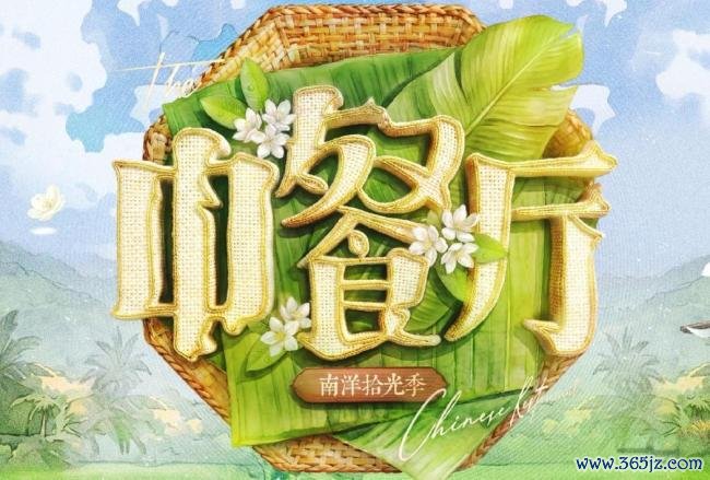 王俊凯突击检查小情侣